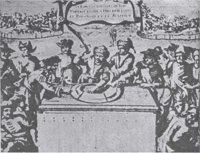 Вена, 1683 Вена, 1683