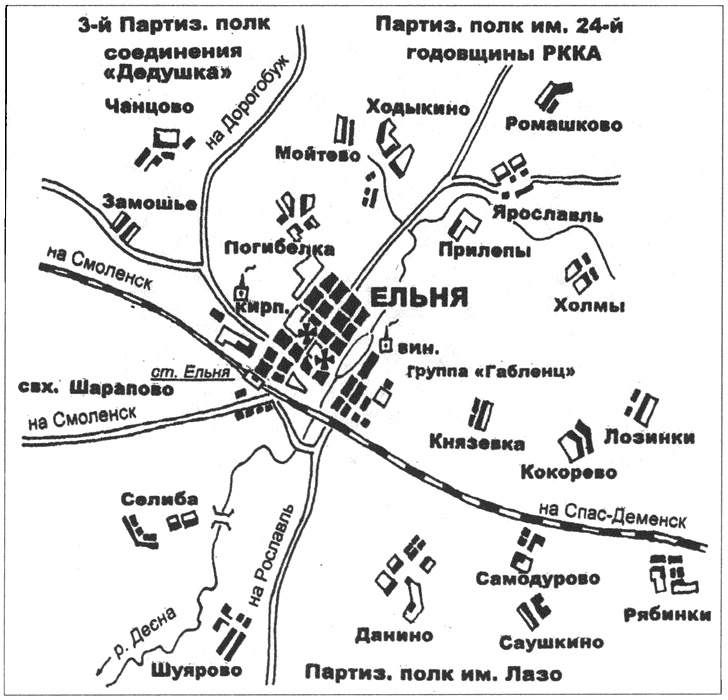Ржевская дуга генерала Белова Ржевская дуга генерала Белова