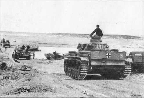 Wehrmacht. Сухопутные войска III Рейха Wehrmacht. Сухопутные войска III Рейха
