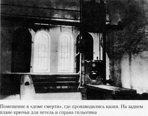 "Красная капелла". Советская разведка против Абвера и Гестапо "Красная капелла". Советская разведка против Абвера и Гестапо