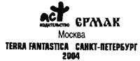 Безмолвная служба Безмолвная служба