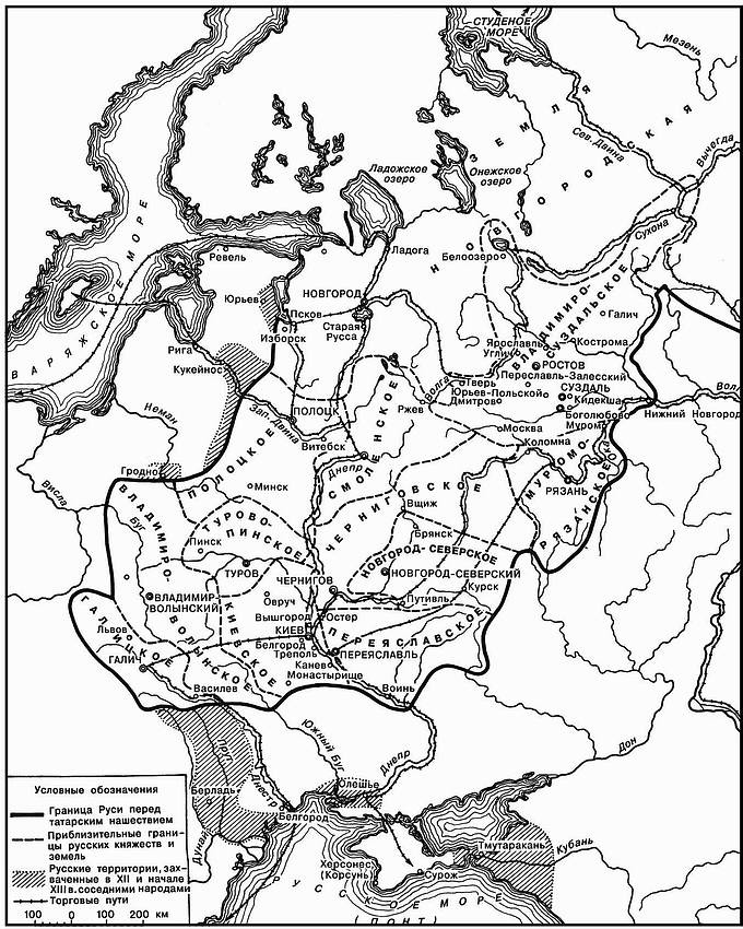Русские крепости и осадная техника VIII-XVII вв. Русские крепости и осадная техника VIII-XVII вв.