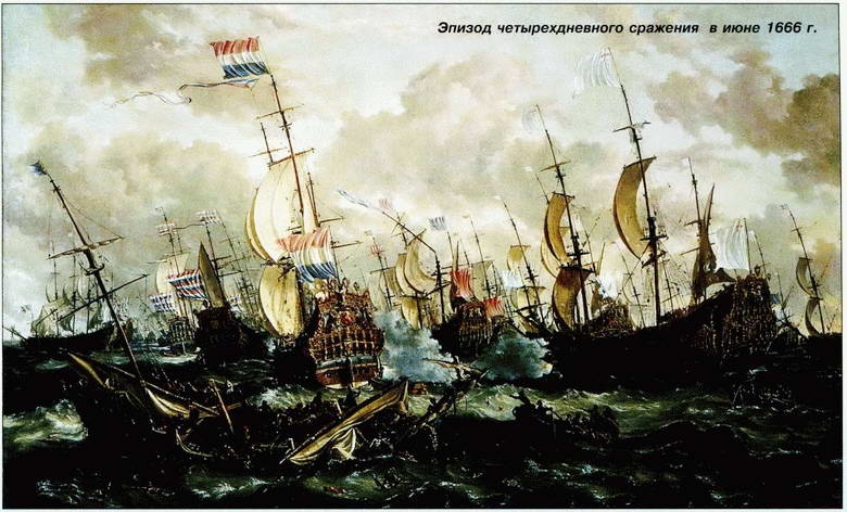 Все переломные сражения парусного флота. От Великой Армады до Трафальгара Все переломные сражения парусного флота. От Великой Армады до Трафальгара