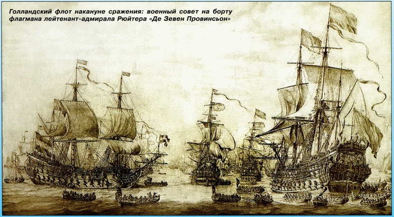 Все переломные сражения парусного флота. От Великой Армады до Трафальгара Все переломные сражения парусного флота. От Великой Армады до Трафальгара