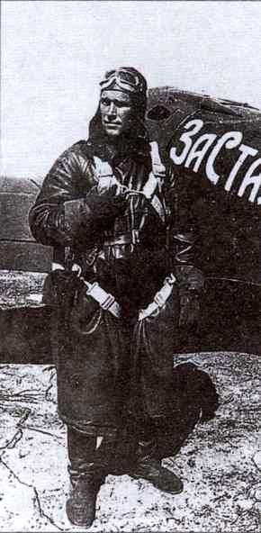 Воздушная война над СССР. 1941 Воздушная война над СССР. 1941