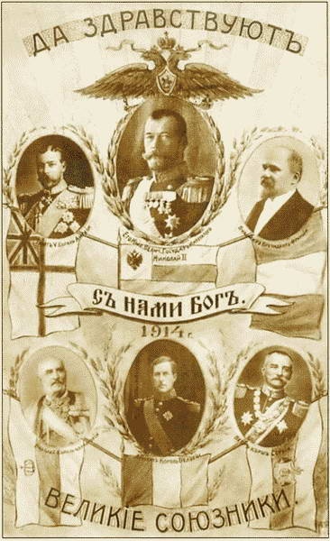 Россия в годы Первой мировой войны. Экономическое положение, социальные процессы, политический кризис Россия в годы Первой мировой войны. Экономическое положение, социальные процессы, политический кризис