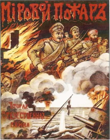 Россия в годы Первой мировой войны. Экономическое положение, социальные процессы, политический кризис Россия в годы Первой мировой войны. Экономическое положение, социальные процессы, политический кризис