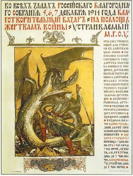 Россия в годы Первой мировой войны. Экономическое положение, социальные процессы, политический кризис Россия в годы Первой мировой войны. Экономическое положение, социальные процессы, политический кризис