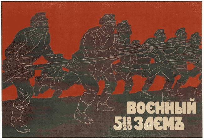 Россия в годы Первой мировой войны. Экономическое положение, социальные процессы, политический кризис Россия в годы Первой мировой войны. Экономическое положение, социальные процессы, политический кризис
