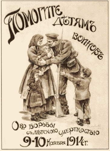 Россия в годы Первой мировой войны. Экономическое положение, социальные процессы, политический кризис Россия в годы Первой мировой войны. Экономическое положение, социальные процессы, политический кризис