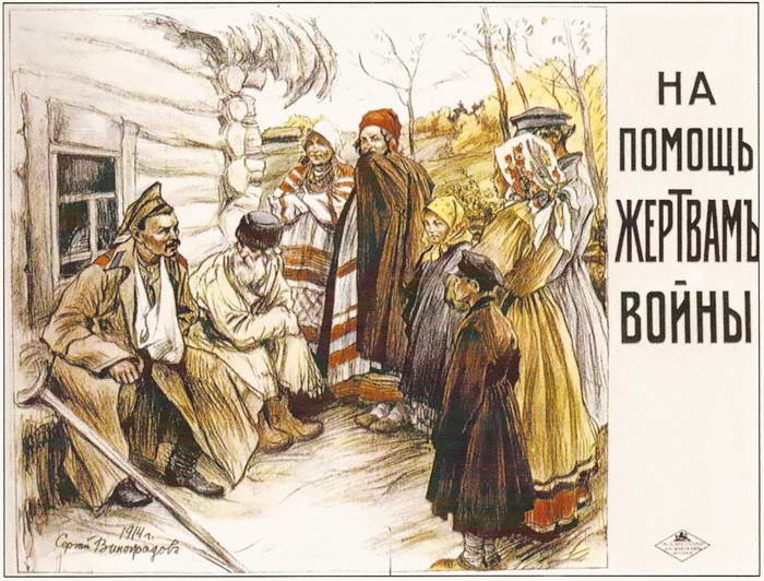 Россия в годы Первой мировой войны. Экономическое положение, социальные процессы, политический кризис Россия в годы Первой мировой войны. Экономическое положение, социальные процессы, политический кризис