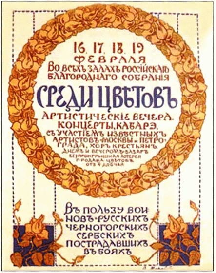 Россия в годы Первой мировой войны. Экономическое положение, социальные процессы, политический кризис Россия в годы Первой мировой войны. Экономическое положение, социальные процессы, политический кризис
