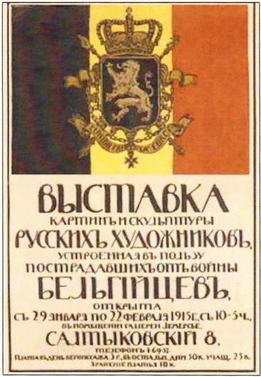 Россия в годы Первой мировой войны. Экономическое положение, социальные процессы, политический кризис Россия в годы Первой мировой войны. Экономическое положение, социальные процессы, политический кризис