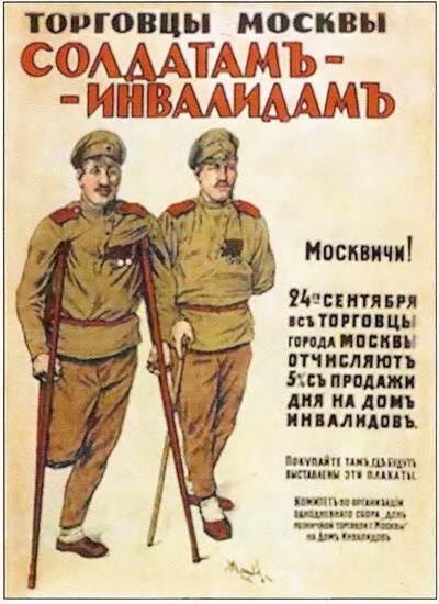 Россия в годы Первой мировой войны. Экономическое положение, социальные процессы, политический кризис Россия в годы Первой мировой войны. Экономическое положение, социальные процессы, политический кризис