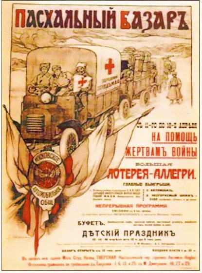 Россия в годы Первой мировой войны. Экономическое положение, социальные процессы, политический кризис Россия в годы Первой мировой войны. Экономическое положение, социальные процессы, политический кризис