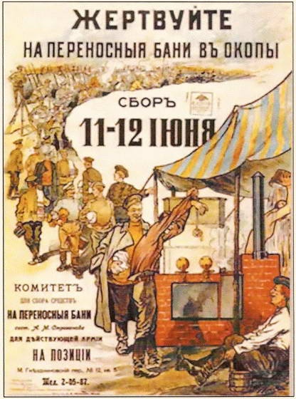 Россия в годы Первой мировой войны. Экономическое положение, социальные процессы, политический кризис Россия в годы Первой мировой войны. Экономическое положение, социальные процессы, политический кризис