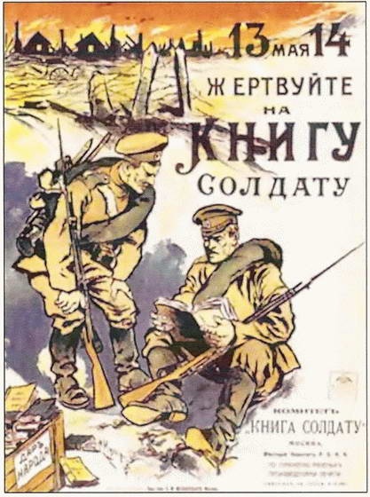 Россия в годы Первой мировой войны. Экономическое положение, социальные процессы, политический кризис Россия в годы Первой мировой войны. Экономическое положение, социальные процессы, политический кризис