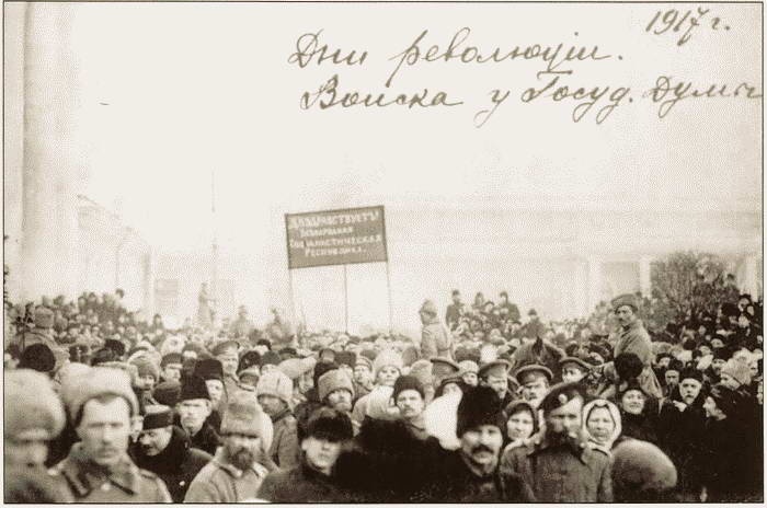 Россия в годы Первой мировой войны. Экономическое положение, социальные процессы, политический кризис Россия в годы Первой мировой войны. Экономическое положение, социальные процессы, политический кризис