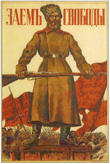 Россия в годы Первой мировой войны. Экономическое положение, социальные процессы, политический кризис Россия в годы Первой мировой войны. Экономическое положение, социальные процессы, политический кризис