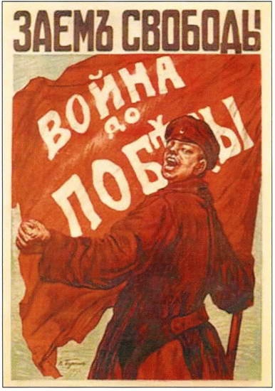 Россия в годы Первой мировой войны. Экономическое положение, социальные процессы, политический кризис Россия в годы Первой мировой войны. Экономическое положение, социальные процессы, политический кризис