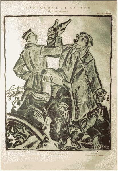 Россия в годы Первой мировой войны. Экономическое положение, социальные процессы, политический кризис Россия в годы Первой мировой войны. Экономическое положение, социальные процессы, политический кризис