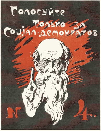 Россия в годы Первой мировой войны. Экономическое положение, социальные процессы, политический кризис Россия в годы Первой мировой войны. Экономическое положение, социальные процессы, политический кризис