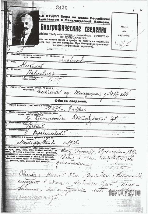 Карающий меч адмирала Колчака Карающий меч адмирала Колчака