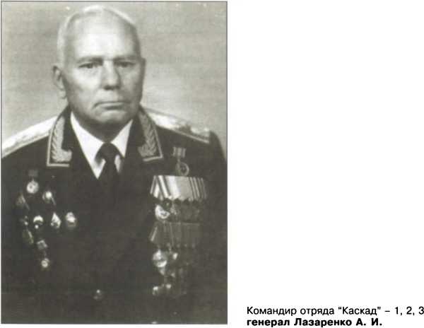 "Каскад" и "Омега" "Каскад" и "Омега"
