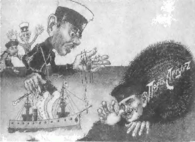 Падение Порт-Артура Падение Порт-Артура