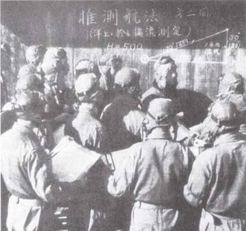 Японская императорская военно-морская авиация. 1937-1945 Японская императорская военно-морская авиация. 1937-1945