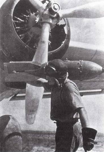 Японская императорская военно-морская авиация. 1937-1945 Японская императорская военно-морская авиация. 1937-1945