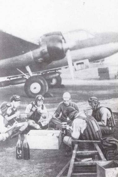 Японская императорская военно-морская авиация. 1937-1945 Японская императорская военно-морская авиация. 1937-1945