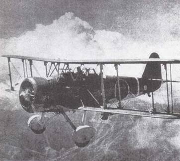 Японская императорская военно-морская авиация. 1937-1945 Японская императорская военно-морская авиация. 1937-1945