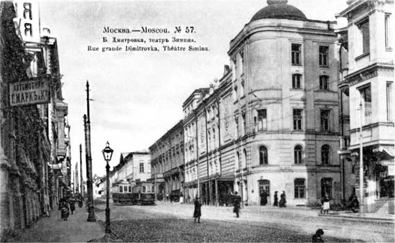 Подлинная история Куликовской битвы Подлинная история Куликовской битвы