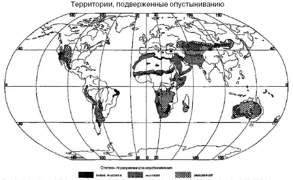 Основы геоэкологии Основы геоэкологии
