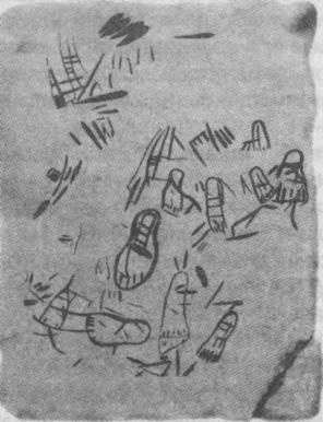 Тайны подземного мира Тайны подземного мира