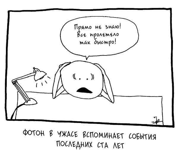 Вселенная! Курс выживания среди черных дыр, временных парадоксов, квантовой неопределенности Вселенная! Курс выживания среди черных дыр, временных парадоксов, квантовой неопределенности