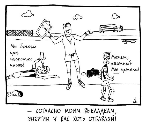 Вселенная! Курс выживания среди черных дыр, временных парадоксов, квантовой неопределенности Вселенная! Курс выживания среди черных дыр, временных парадоксов, квантовой неопределенности