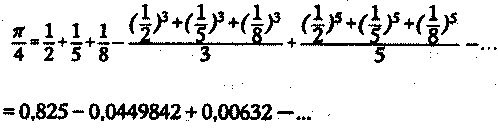 Алекс в стране чисел. Необычайное путешествие в волшебный мир математики Алекс в стране чисел. Необычайное путешествие в волшебный мир математики