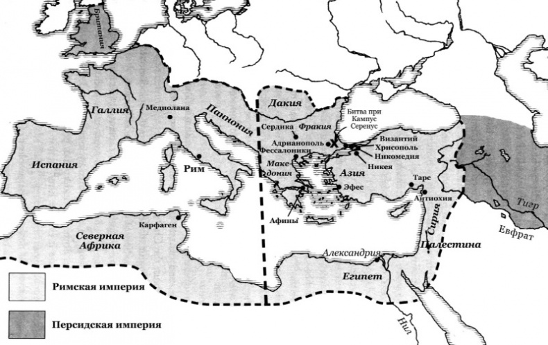 История Средневекового мира. От Константина до первых Крестовых походов История Средневекового мира. От Константина до первых Крестовых походов