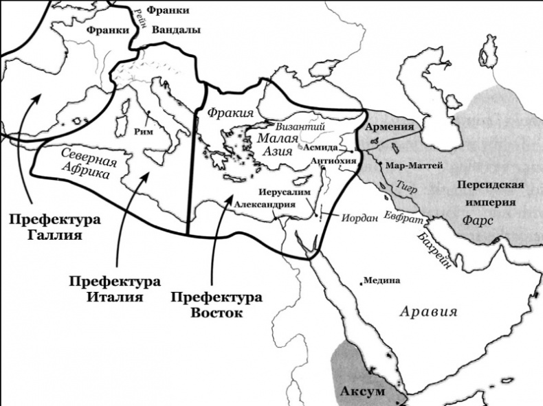 История Средневекового мира. От Константина до первых Крестовых походов История Средневекового мира. От Константина до первых Крестовых походов
