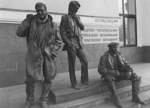 Шпаликов Шпаликов
