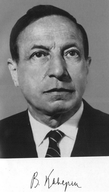 Каверин Каверин
