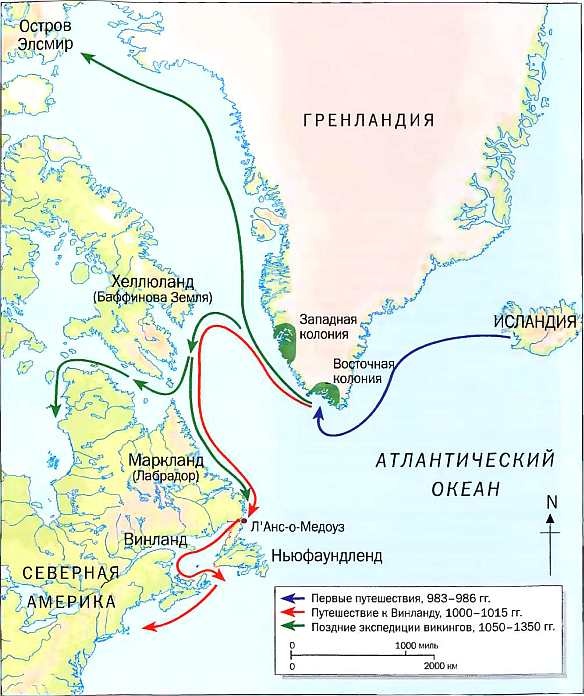 Викинги. Мореплаватели, пираты и воины Викинги. Мореплаватели, пираты и воины