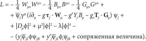 Почему Е=mc?? И почему это должно нас волновать Почему Е=mc?? И почему это должно нас волновать