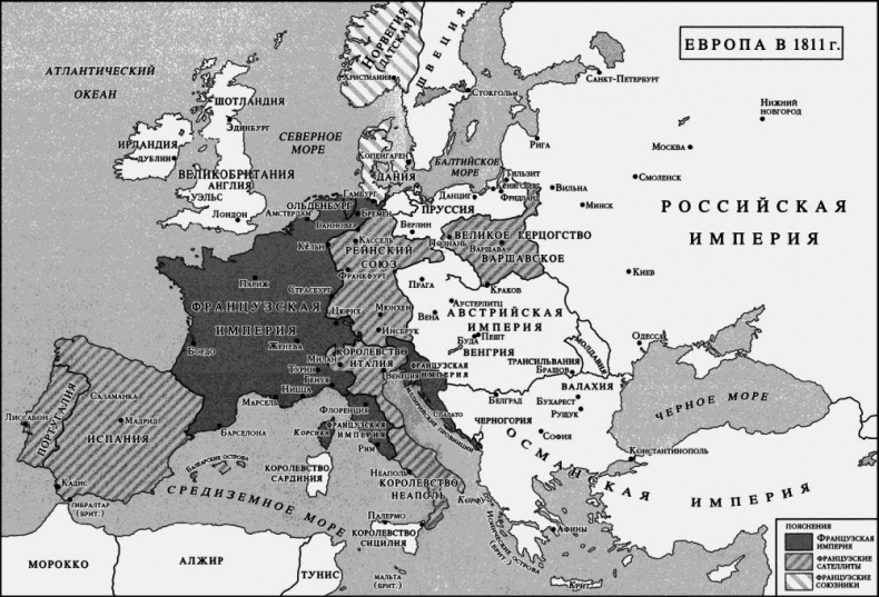 1812. Фатальный марш на Москву 1812. Фатальный марш на Москву