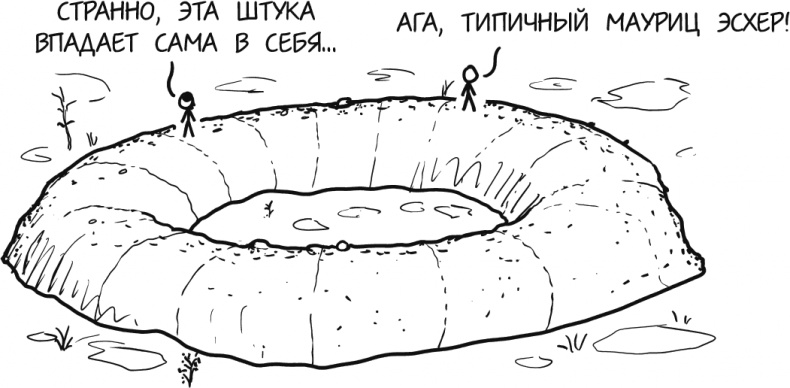 А что, если?.. Научные ответы на абсурдные гипотетические вопросы А что, если?.. Научные ответы на абсурдные гипотетические вопросы
