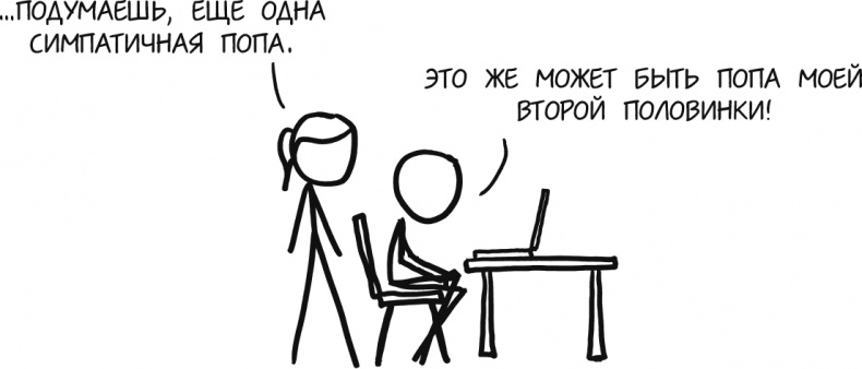 А что, если?.. Научные ответы на абсурдные гипотетические вопросы А что, если?.. Научные ответы на абсурдные гипотетические вопросы
