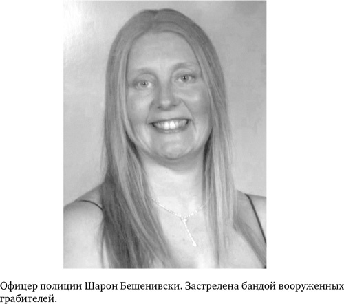 Анатомия преступления. Что могут рассказать насекомые, отпечатки пальцев и ДНК Анатомия преступления. Что могут рассказать насекомые, отпечатки пальцев и ДНК