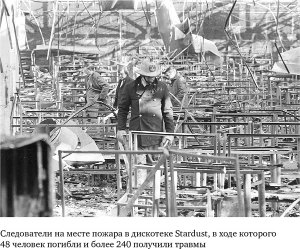 Анатомия преступления. Что могут рассказать насекомые, отпечатки пальцев и ДНК Анатомия преступления. Что могут рассказать насекомые, отпечатки пальцев и ДНК
